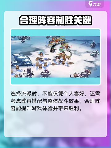 英雄联盟：小小英雄流派推荐，必看🔥截图4