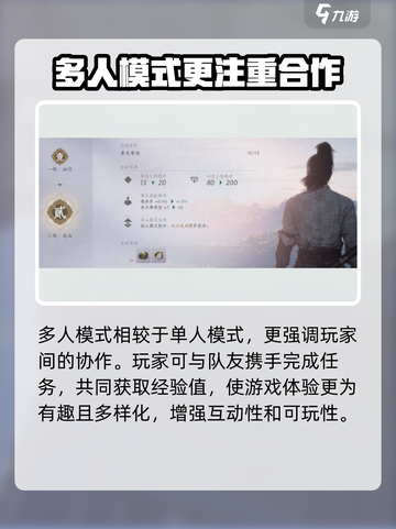 燕云十六声🎮操作模式大揭秘！🔥哪种模式让你欲罢不能？截图5