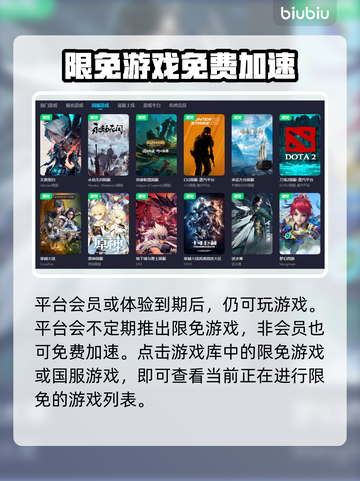 冒险岛国际服🔥加速器推荐，玩游戏必备！截图5