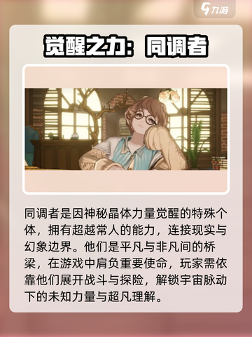 白荆回廊异变详解介绍截图3