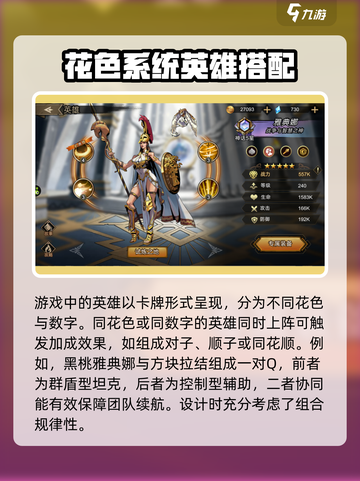 进击的骑士手游试玩怎么样介绍截图6