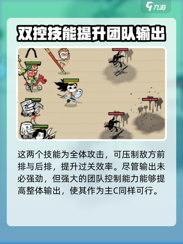 火源战纪💥关羽主C阵容推荐，轻松制胜的秘诀在这里！🔥截图3
