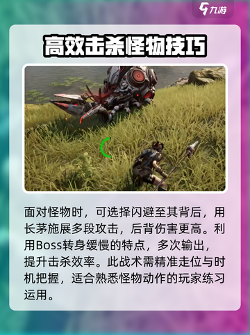 荒野起源钳形兽怎么打介绍截图4