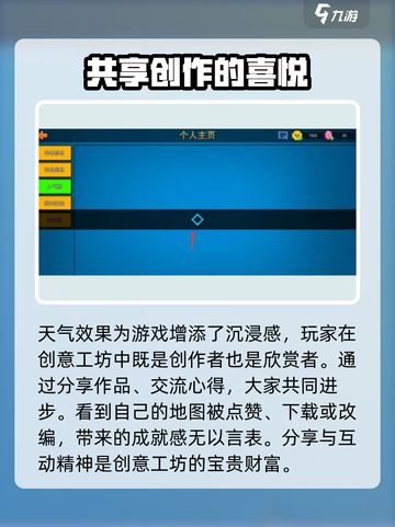像素射击创意工坊是什么介绍截图4