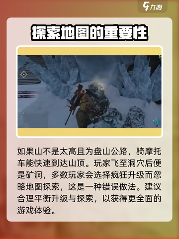 七日世界热岩矿如何获取介绍截图3