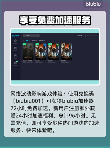 龙之信条2🔥性格选择全攻略！必看推荐✨截图4