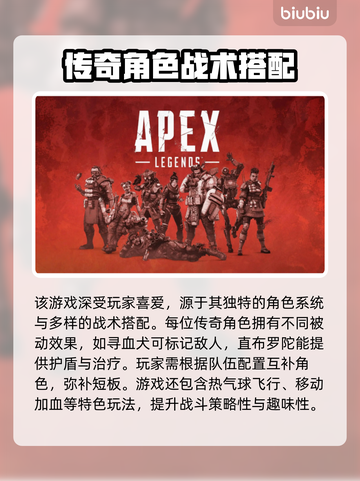 🔥APEX加速器下载地址大公开！🚀截图2
