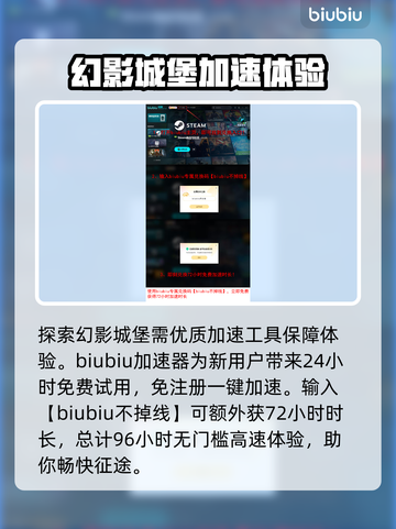 赤痕绯红契约上线时间🔥重磅来袭！🎮别错过发售日期🎉截图4