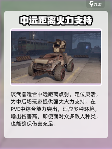 创世战车.AC80静风🔥超强详解来啦！截图3