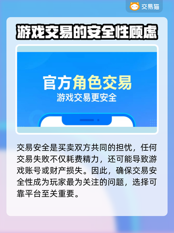 浮空秘境账号交易⚠靠谱平台推荐💥截图2