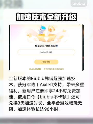🎮LOL打团掉帧？一招解决卡顿问题！💥截图4