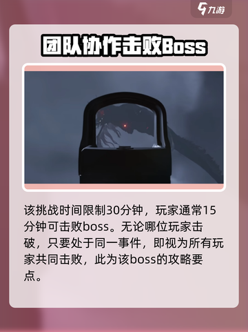 七日世界思乡者打法🔥超简单技巧分享🎮截图5