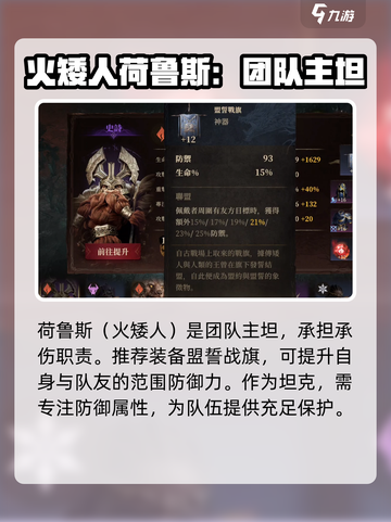 龙息神寂剧毒墓穴打法🔥7关通关秘籍⚡截图5