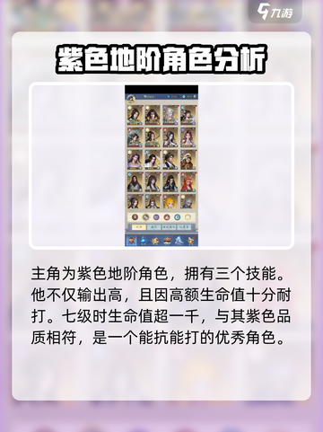 辰东群侠传：主角升级真相大揭秘！🔥截图2