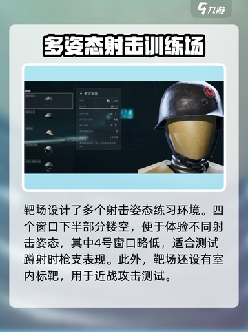 三角洲行动靶场🔥超全攻略✅带你玩转游戏✨截图4