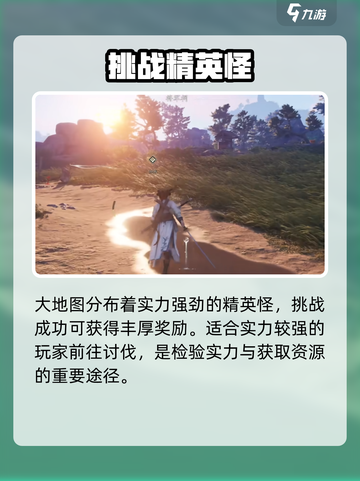 🔥燕云十六声免费？多人在线爆爽开战！🎮截图5