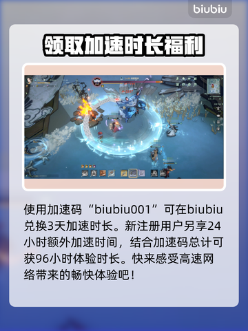 剑气劫🔥新手必看！快速上手秘籍分享截图4