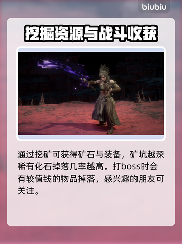 流放之路2🔥搬砖攻略，快速致富秘籍💎截图3