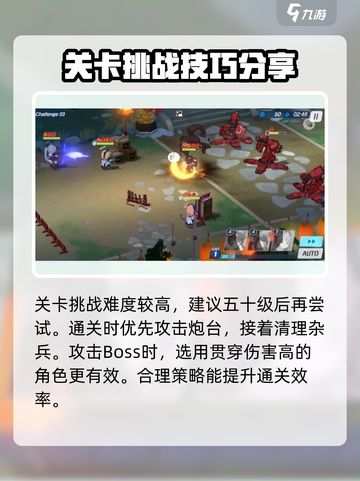 蔚蓝档案新春狂想活动有什么内容介绍截图3