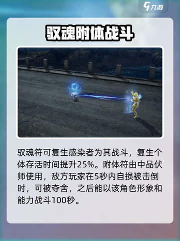 明日之后伏师有什么技能介绍截图5