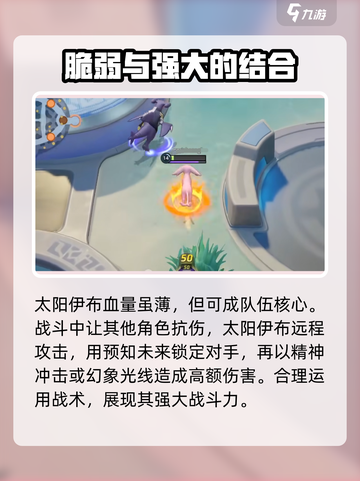 宝可梦大集结光布厉害吗介绍截图4