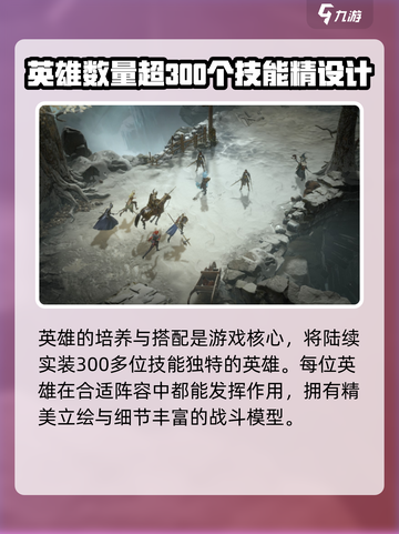龙息神寂在steam叫什么介绍截图5