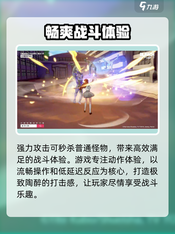 境界刀鸣🔥弹反玩法大揭秘，游戏党必看！截图3