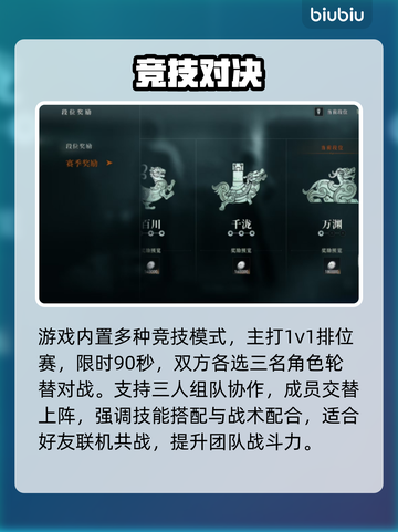 【异人之下】忘忧壶隐藏神技🔥截图3