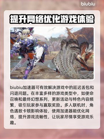 游戏更新后闪退？这些解决方法让你秒变大神！💥🎮截图2