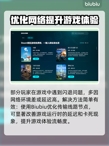 方舟生存进化⚡闪退解决秘籍🔥玩家必看！截图3