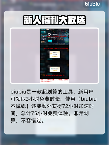 文明7闪退卡顿？💥一招搞定流畅玩截图4