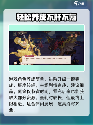莽荒纪纪宁传奇兑换码大全介绍截图6