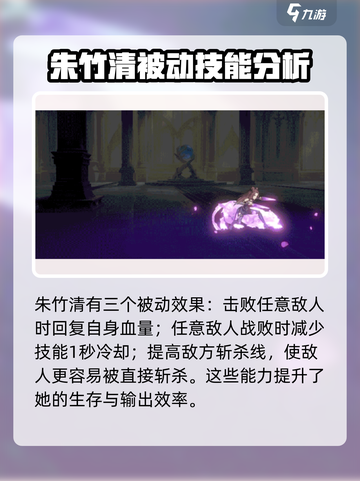 斗罗大陆逆转时空朱竹清怎么样介绍截图4