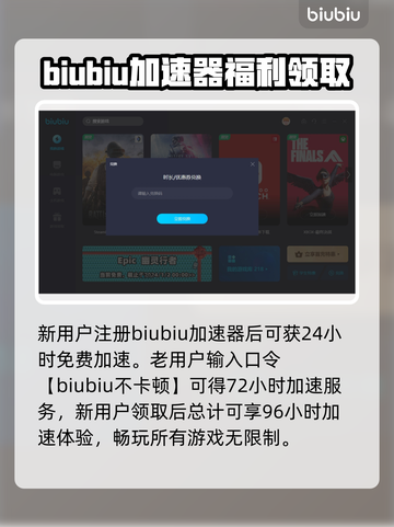 僵尸世界大战🔥加速器推荐，玩游戏必备！截图4