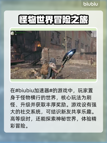 遗迹2💰价格曝光！玩家直呼真香🔥截图2