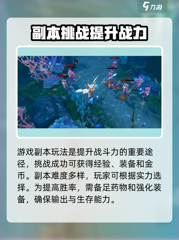 🔥神火大陆爆肝攻略！🎮迷失传奇迷失传奇迷失传奇截图3