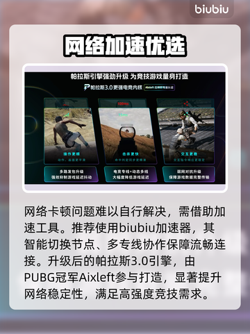 全面战争三国闪退？速看解决🔥截图3