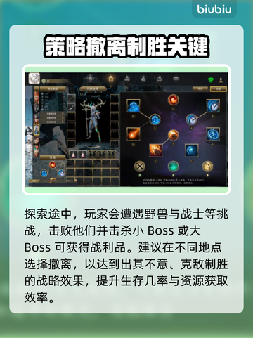狄拉克之海🔥新手必看！轻松上分秘籍💡截图3