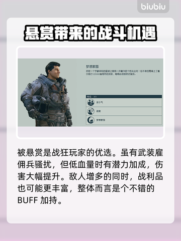 星空游戏特征选择🔥超强攻略推荐！💎截图7