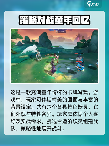 天境传说🔥新手必看！快速上手攻略💡截图2
