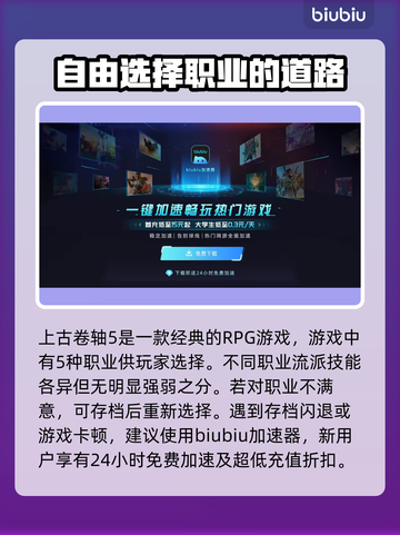 上古卷轴5存档闪退💥解决方法来了！💡截图2