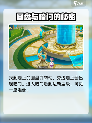西普大陆🔥手游宝蛇获取攻略💎截图4