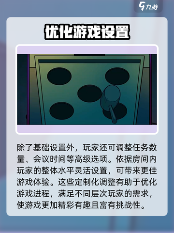 鹅鸭杀手游建房秘籍🔥轻松开局，速来😎截图4