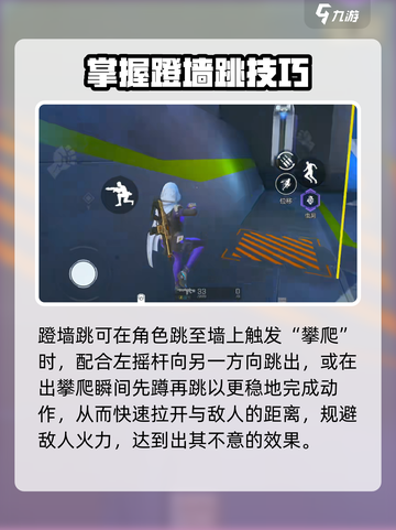 高能英雄玩法技巧有哪些介绍截图2