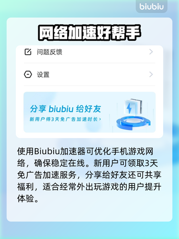 🎮《Oniro手游配置要求曝光！》🔥截图3