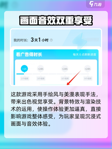 代号撤离🔥必备加速器推荐，新手必看！截图4
