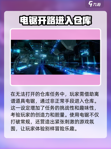 时间秩序手游仓库在哪里介绍截图2