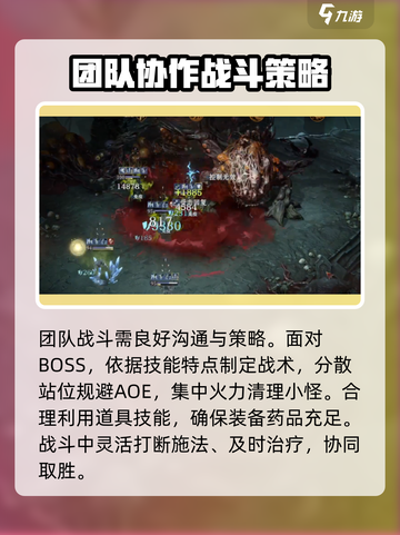 龙息神寂古战场9打法🔥超详细攻略来了！截图4