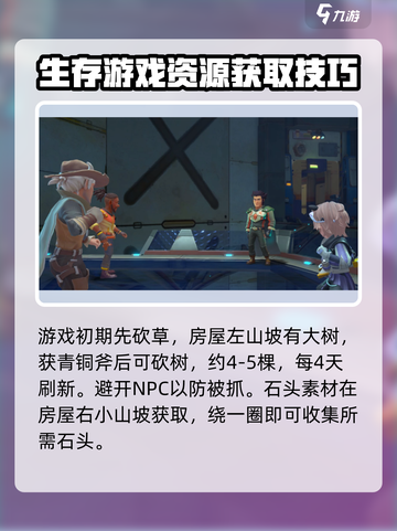 《沙石镇时光》洛根最爱的礼物🎁revealed！快来看看截图4