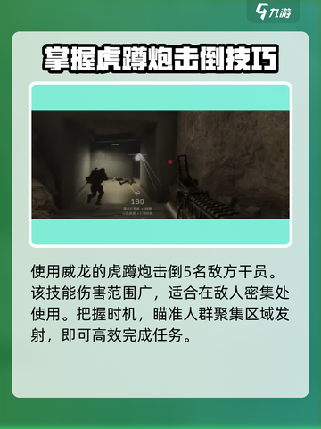 三角洲行动乌鲁鲁怎么获得介绍截图6